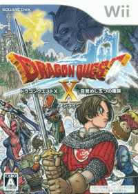Dragon Quest X Mezameshi Itsutsu No Shuzoku Online JP Wii JP box art